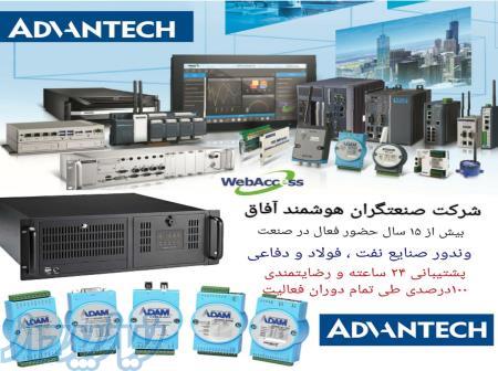 تأمین کامپیوترهای صنعتی ADVANTECH 