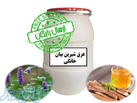 عرق شیرین بیان خانگی – درجه یک – بشکه 60لیتری – فروش عمده برای عطاری ها 