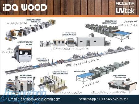 دستگاه های خطوط رنگ و پرینت MDF 