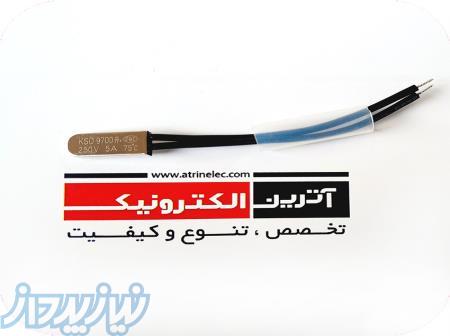 ترموستات 75 درجه KSD9700 نرمال باز NO (فلزی-صنعتی 