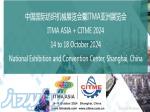 تور نمایشگاه بین المللی نساجی شانگهای چین ITMA ASIA 
