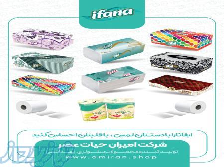 اعطای نمایندگی دتمال کاغذی ایفانا 