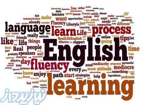 کلاس آنلاین زبان انگلیسی در رستم آباد 