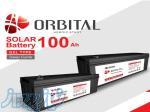 باتری ژل خورشیدی 100 آمپر ساعت اوربیتال 