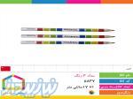 فروش عمده مداد نوک ۴ رنگ در پخش لوازم تحریر برادران 