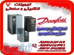 اینورتر دانفوس danfoss 