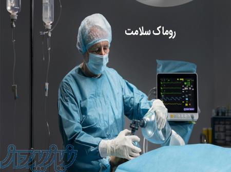 خدمات icu در منزل   روماک سلامت 