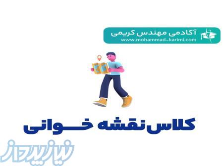 کلاس نقشه‌خوانی حرفه‌ای  تاسیسات برقی ساختمان  (آنلاین و آفلاین) 