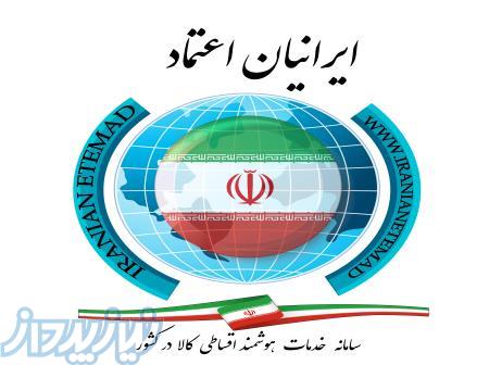 استخدام کارآموز طراحی سایت با وردپرس 