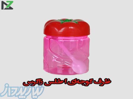 ظرف گوجه ای 