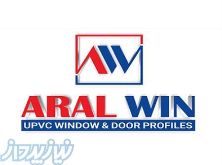 بازرگانی آرال وین پخش عمده یراق آلات UPVC