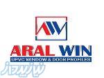 بازرگانی آرال وین پخش عمده یراق آلات UPVC