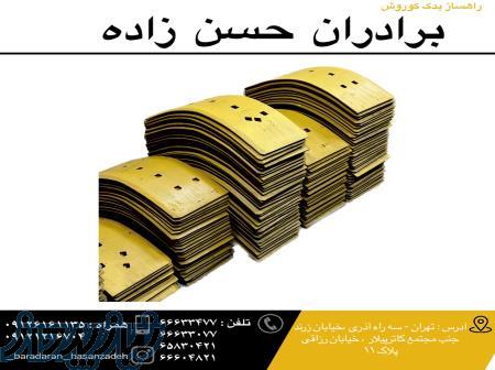 تیغه سازی گریدر لودر بلدوزر باکت بیل 