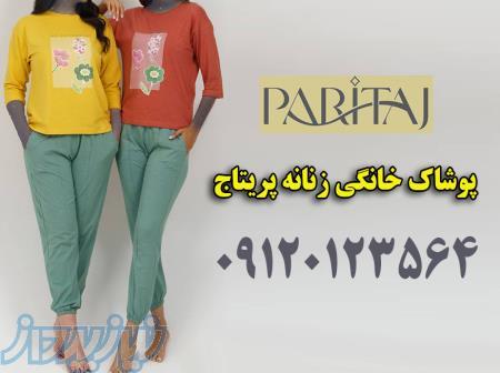 تولیدی لباس زنانه شیک