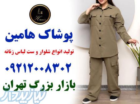 فروش عمده لباس زنانه ارزان قیمت در تهران 