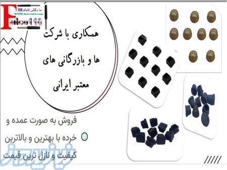 پخش درپوش وپایه پروفیل تمام مدل ها 