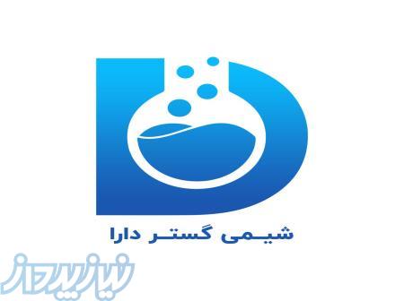 وارد کننده استئارات منیزیم فروش منیزیم استئارات