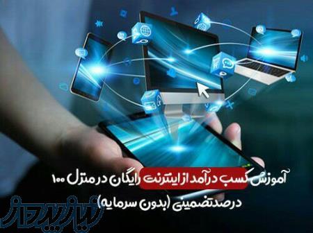 استخدام فوری ادمین 