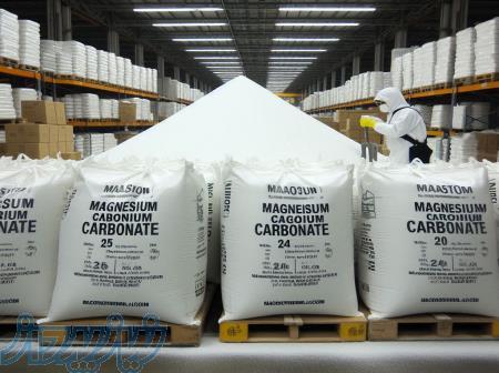 منیزیم کربنات [magnesium carbonate] 