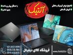 فروش اقساطی  pc 