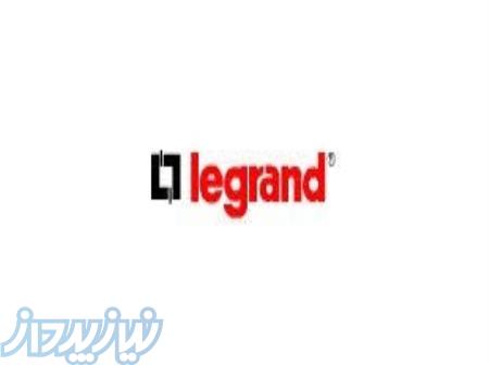 فروش انواع محصولات  legrandلگرند  فرانسه (www legrand com) 