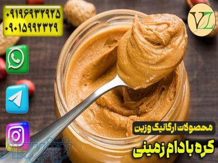 خرید عمده مواد غذایی از کارخانه 