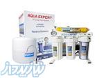 دستگاه تصفیه آب Aqua Expert - آب سالم و مطمئن با فناوری تایوانی 