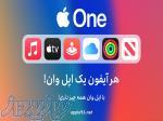 اپل وان پریمیر 