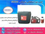 چسب بتن استحکامی (A   B) SH 820