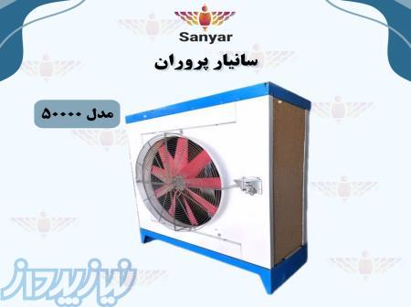 کولر آبی صنعتی سلولزی