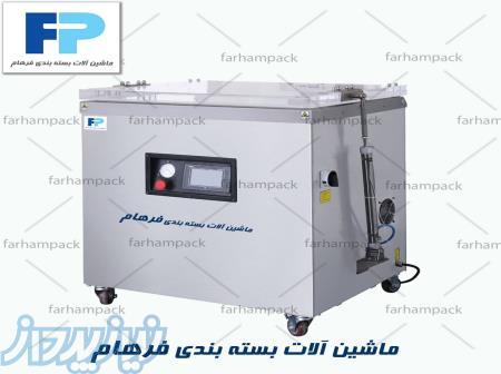 دستگاه وکیوم ایستاده قالبی 650 