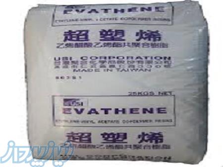 اتیلن وینیل استات  18  ، EVATHENE  UE629