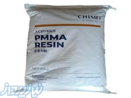 پلی متیل متاکریلات  ، PMMA CM205 ،Chi Mei Acryrex  CM-205