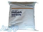 پلی متیل متاکریلات  ، PMMA CM205 ،Chi Mei Acryrex  CM-205