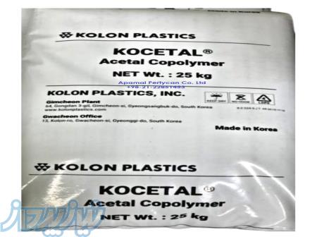 نام کالا: پلی استال  (POLYACETAL K300 )  ، KOCETAL  K300