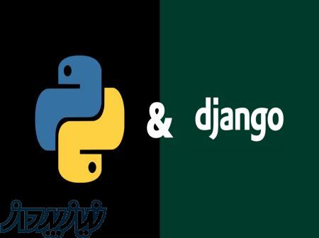 طراحی سایت با python و django 