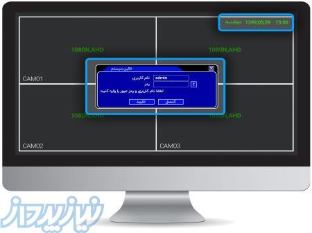 بازیابی رمز ریست پسورد دوربین مداربسته DVR NVR 