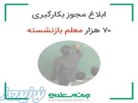 آیا به دنبال ارتقای مهارت‌های کامپیوتری خود هستید؟ 