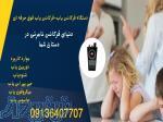 دستگاه فرکانس یاب میکروفون دیاب دوربین یاب فرکانس یاب گوشی شنودیاب 