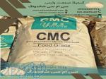 واردات سی ام سی شاندونگ CMC 