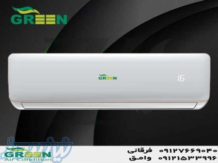 قیمت و خرید کولر گازی 24000 گرین مدل GWS-H24P1T1 R1