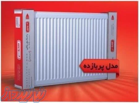 سرمایش و گرمایش 