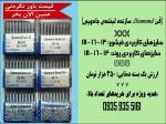 فرز Diamond، سازنده لبخندی جادویی 