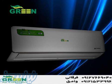 خرید و قیمت کولر گازی 18000 گرین مدل GWS-H18P1T1 R1 