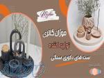 تولید کننده اکسسوری و دکوری سنگی و بتنی 