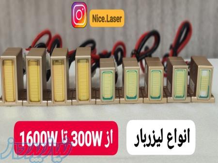 انواع هندپیس و لیزربار پلاتینیوم و تیتانیوم 