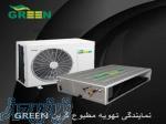 خرید و قیمت داکت اسپلیت 36000 گرین مدل GDS-36P1T1 R1