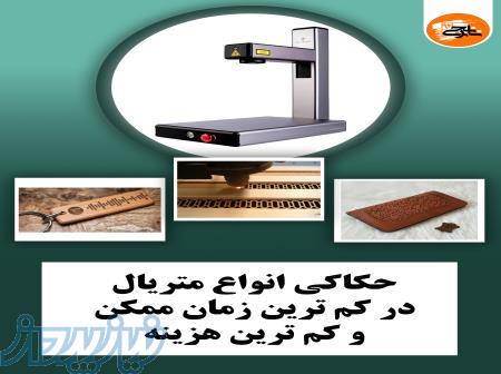 طراحی و ساخت انواع تابلو های تبلیغاتی 