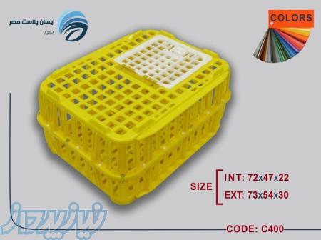 سبد حمل مرغ زنده ، قفس مرغی 