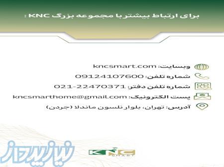 شرکت هوشمندسازی KNC 